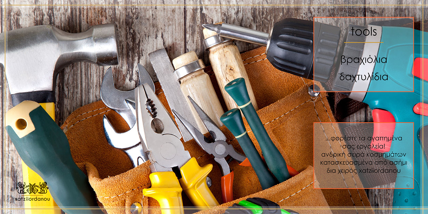 Industrial tools. Строительные инструменты. Инструменты для стройки. Ручной строительный инструмент. Инструменты для ремонта квартиры.